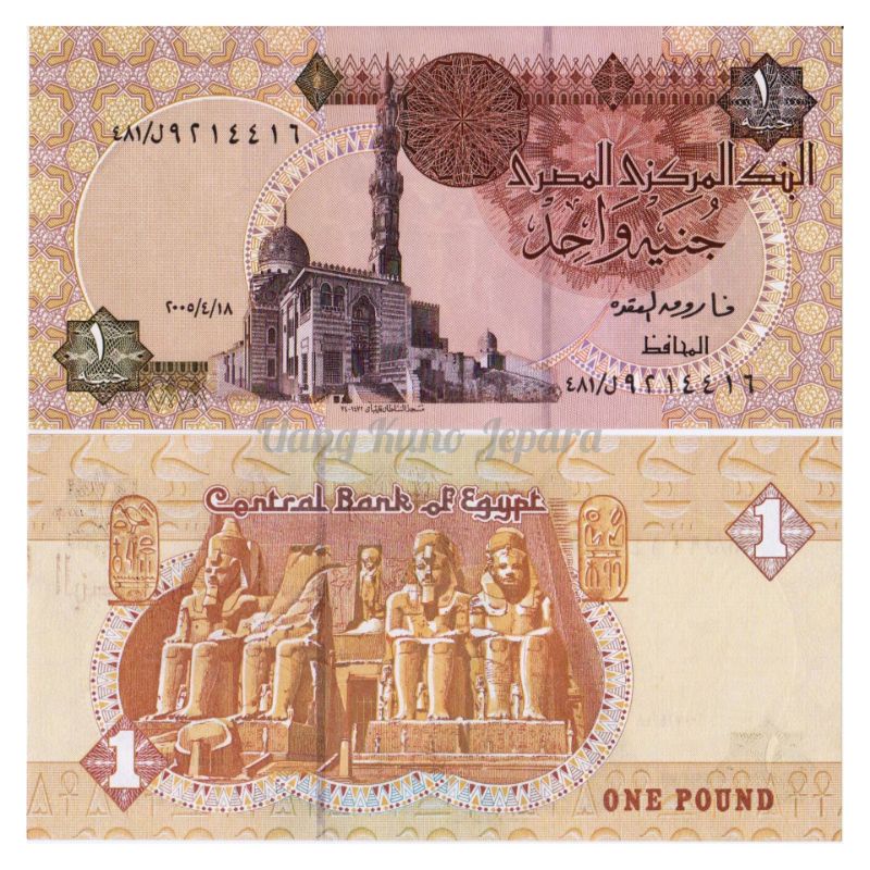 Uang Kuno Luar Atau Asing 1 Pound Mesir Tahun 2005