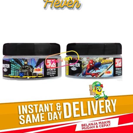 VC80041< [Kemasan Baru] Master Kids Hair Styling Gel 75gram / Minyak Rambut Anak Master Kids