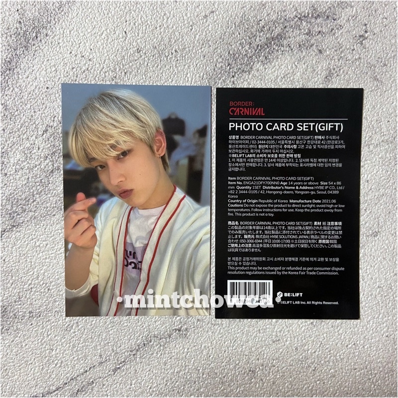 PHOTOCARD UNIFORM BORDER CARNIVAL PC UNI BDC SUNOO SN ENHYPEN