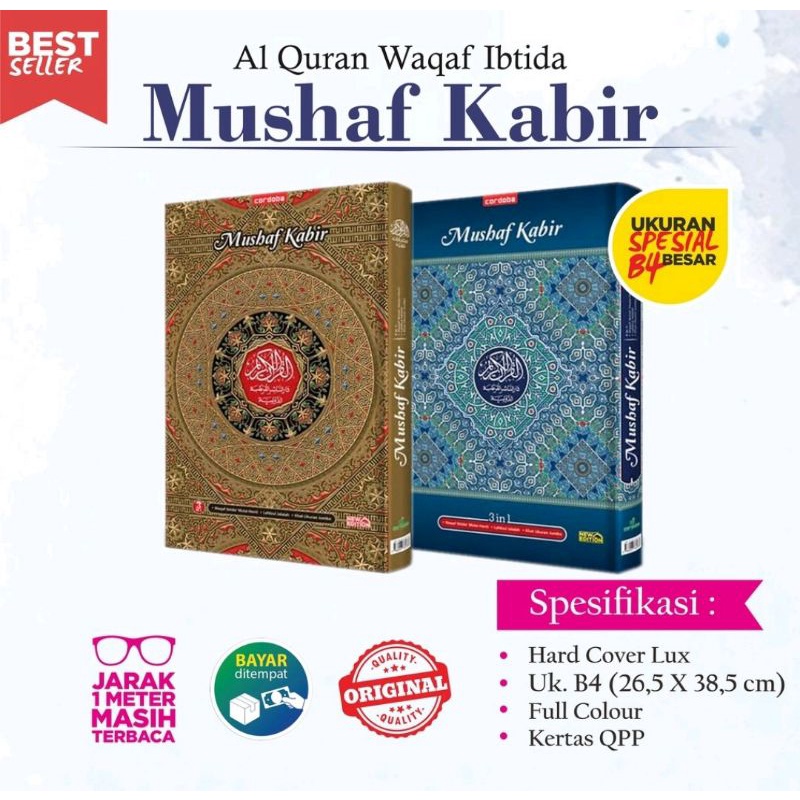 0AL QURAN BESAR - AL QURAN JUMBO MUSHAF KABIR B4 HC-AL QURAN BESAR_ QURAN JUMBO- QURAN TILAWAH