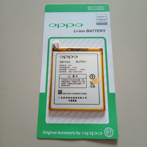 Baterai Oppo BLP 551/Find2 ACC