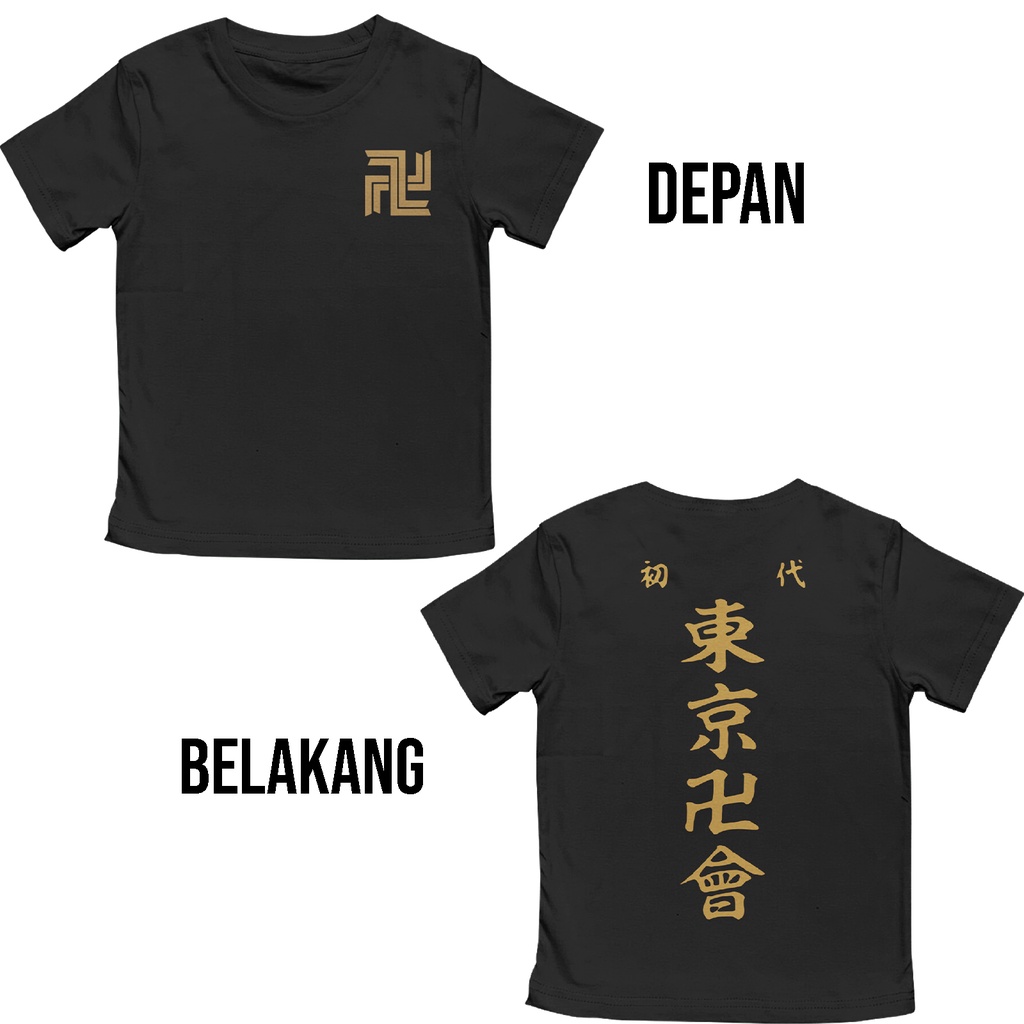 Kaos Baju Anak Laki Laki Perempuan  Anime Series Touman Tokyo Revenger