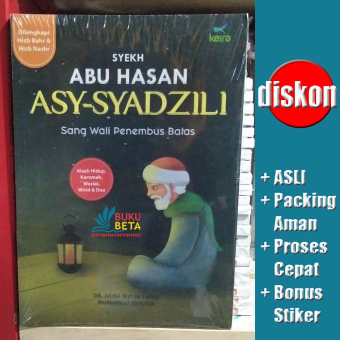 Syekh Abu Hasan Asy Syadzili Abdul Wahab F Shopee Indonesia