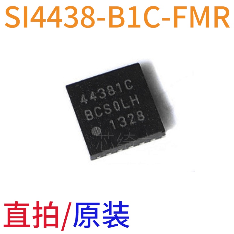 Si4438-b1c-fmr Paket QFN20 Layar Printing Frekuensi Radio Wireless 44381C