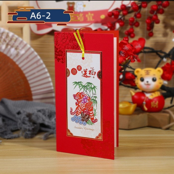 Kartu Imlek Macan 2022 Murah Gong Xi Fa Cai Greeting Card Grosir Harga Grosir Termurah