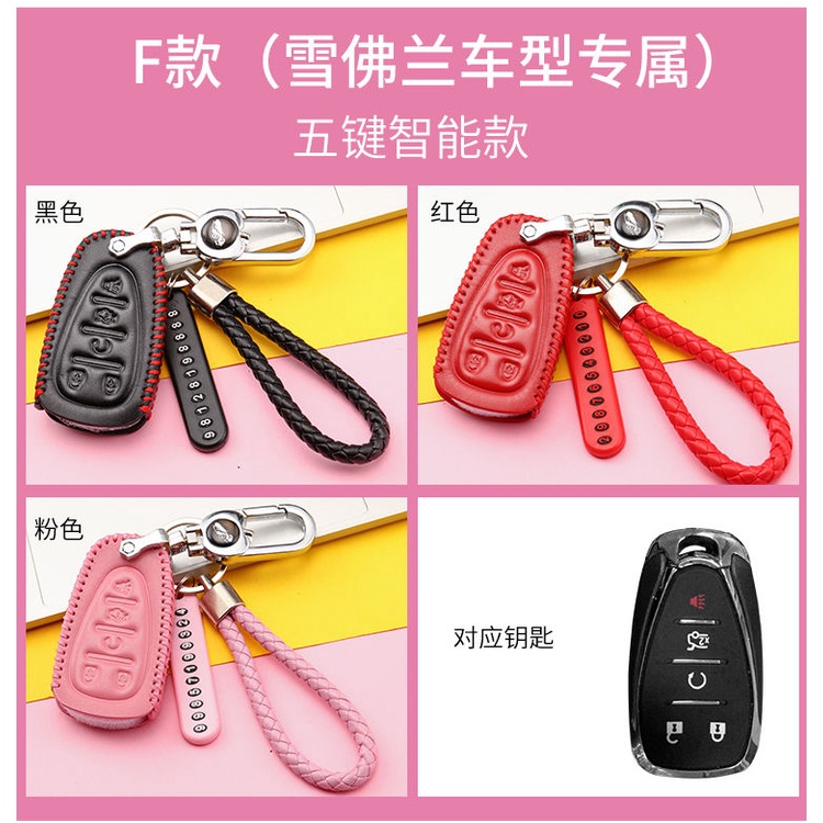 For Chevrolet Camaro ZL1 LT1 RS SS Convertible Chevy Traverse RS Cruze Trax Malibu Volt Bolt Equinox Car Key Case Keychain Cover