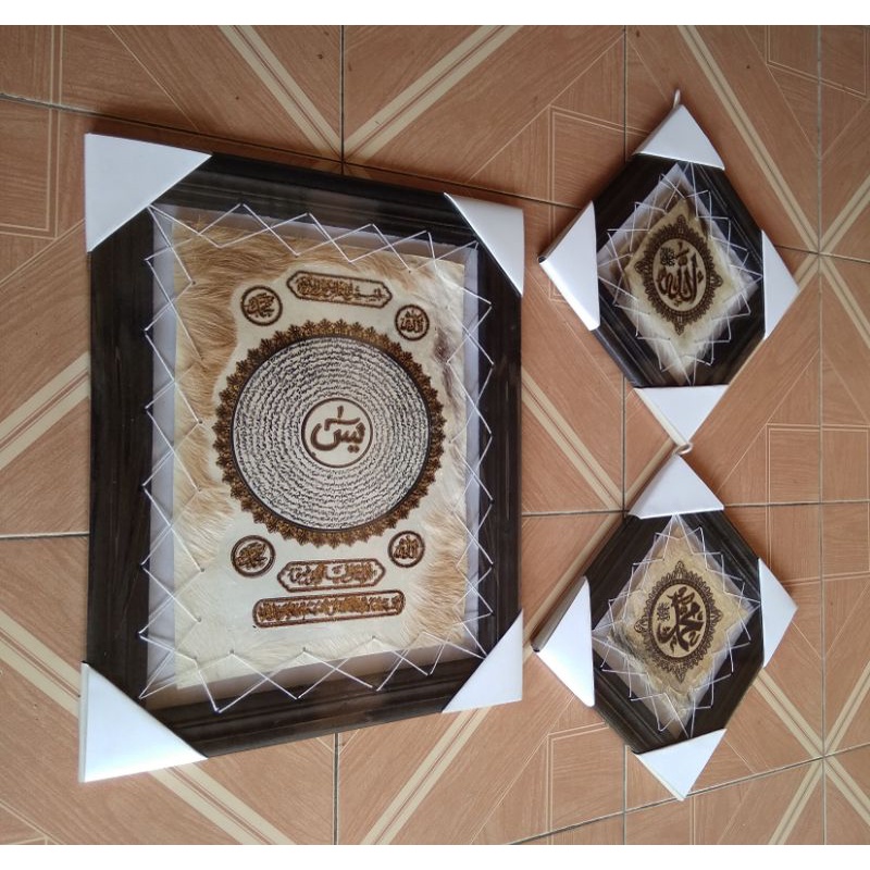 HIASAN DINDING KALIGRAFI KULIT KAMBING YASIN