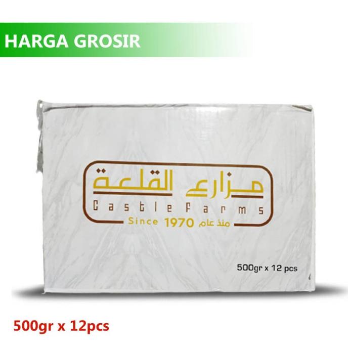 

KURMA AJWA ALIYAH ORGANIC CASTLE 500GR - 1DUS - KURMA AJWA PREMIUM DH654636E