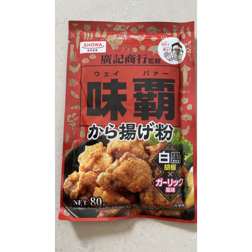 

Weipa tepung ayam goreng