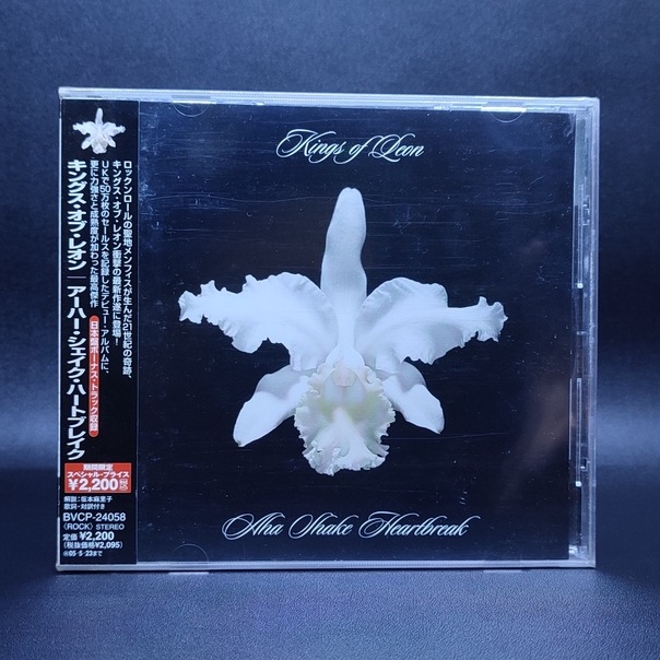 CD KINGS OF LEON - AHA SHAKE HEARTBREAK IMPORT & WALLS ORIGINAL SEGEL