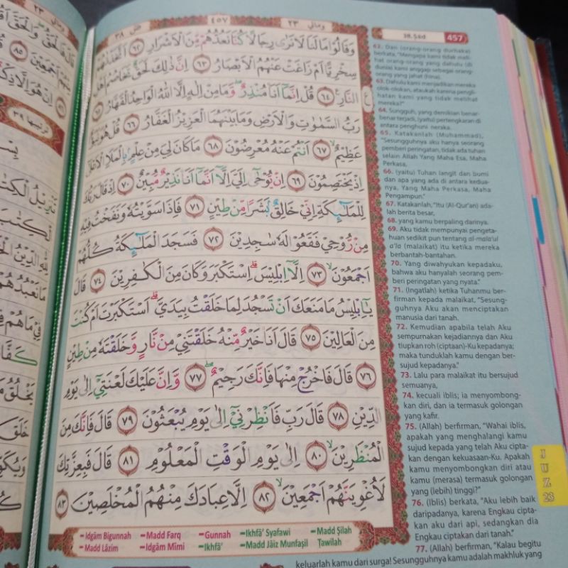 AL QURAN TERJEMAH  AR RAFI SEDANG TAJWID WARNA RAINBOW SEDANG A5 15×21CM