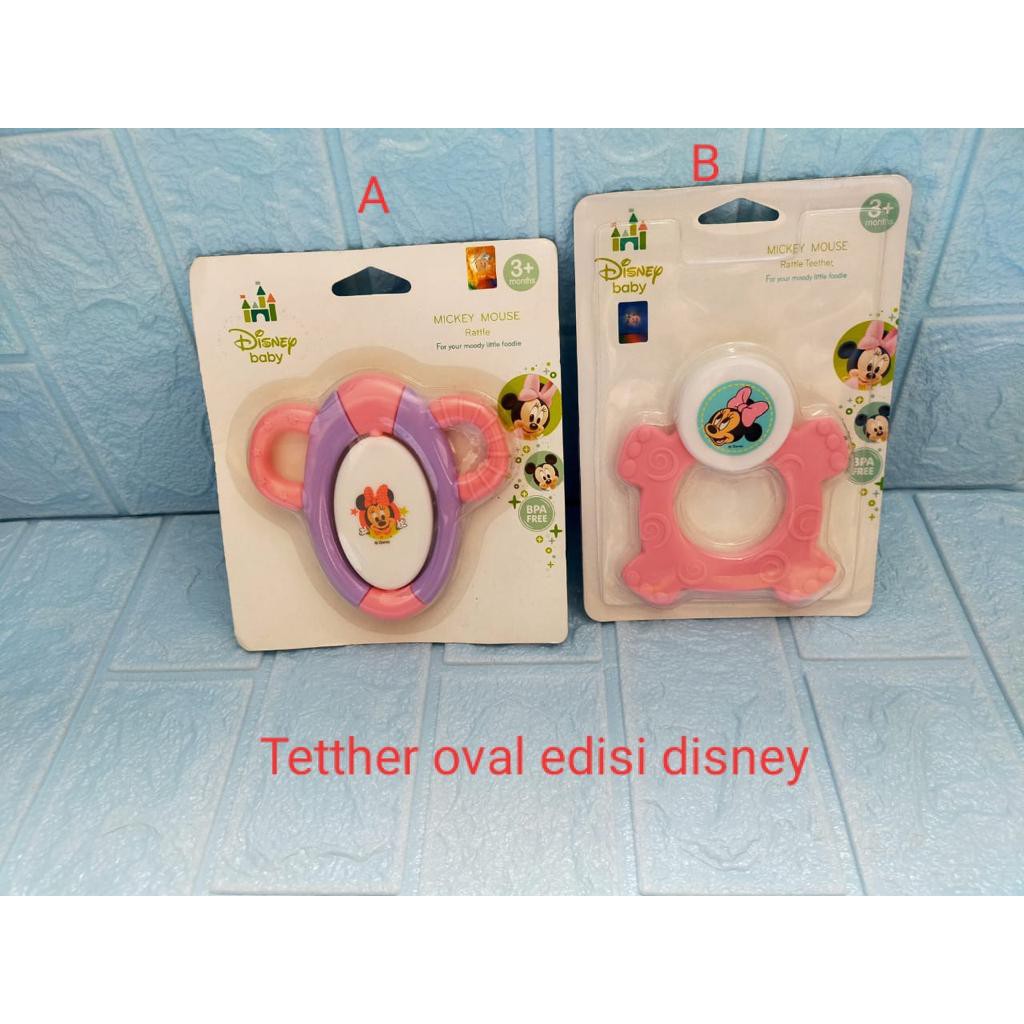 Teether / Cooling Teether Rattle