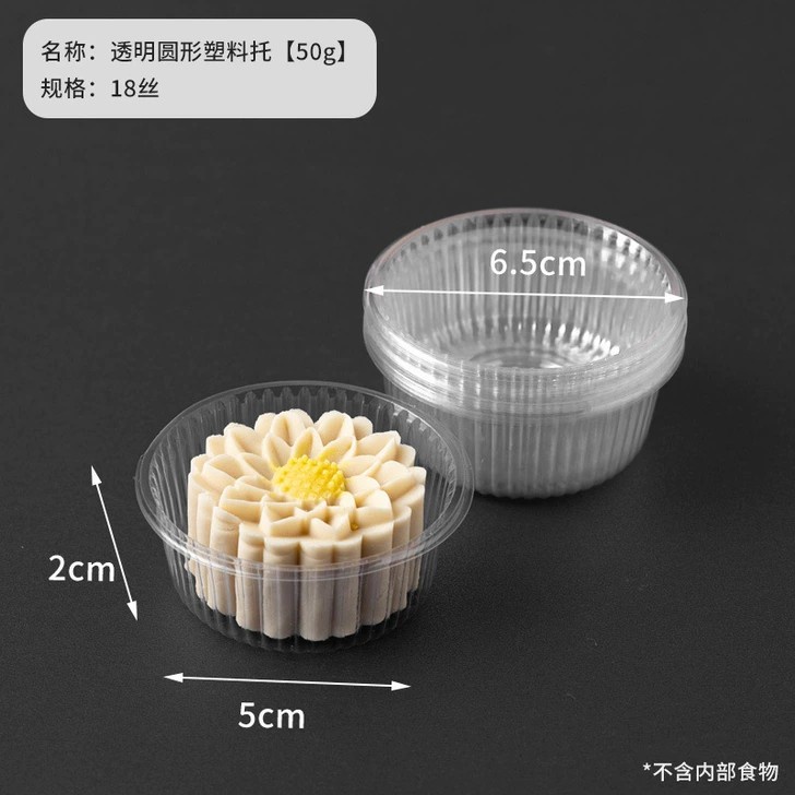 Alas Mika Kue Bentuk Bulat Mika Kue Pia Mochi Mooncake Tray Mika Bulat Ukuran 5cm (Isi 25pcs)