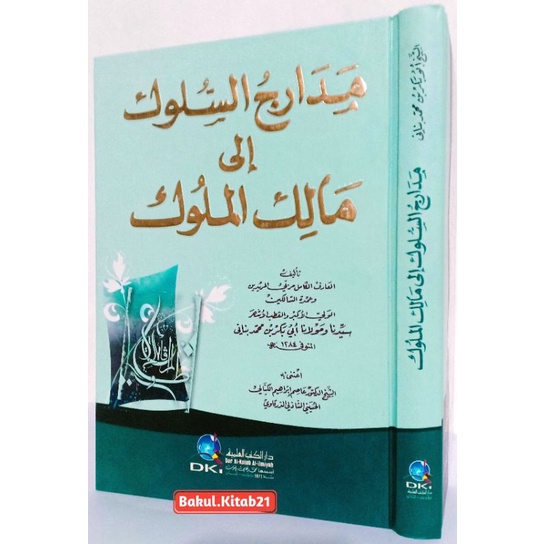 

Kitab Madarijus Suluk ila Malikil Muluk, Kitab Tasawwuf