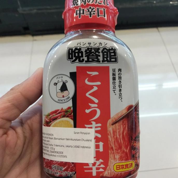 

+++++] nihon shokken bansankan yakiniku notare Chuukara 210gr / Saus Yakiniku