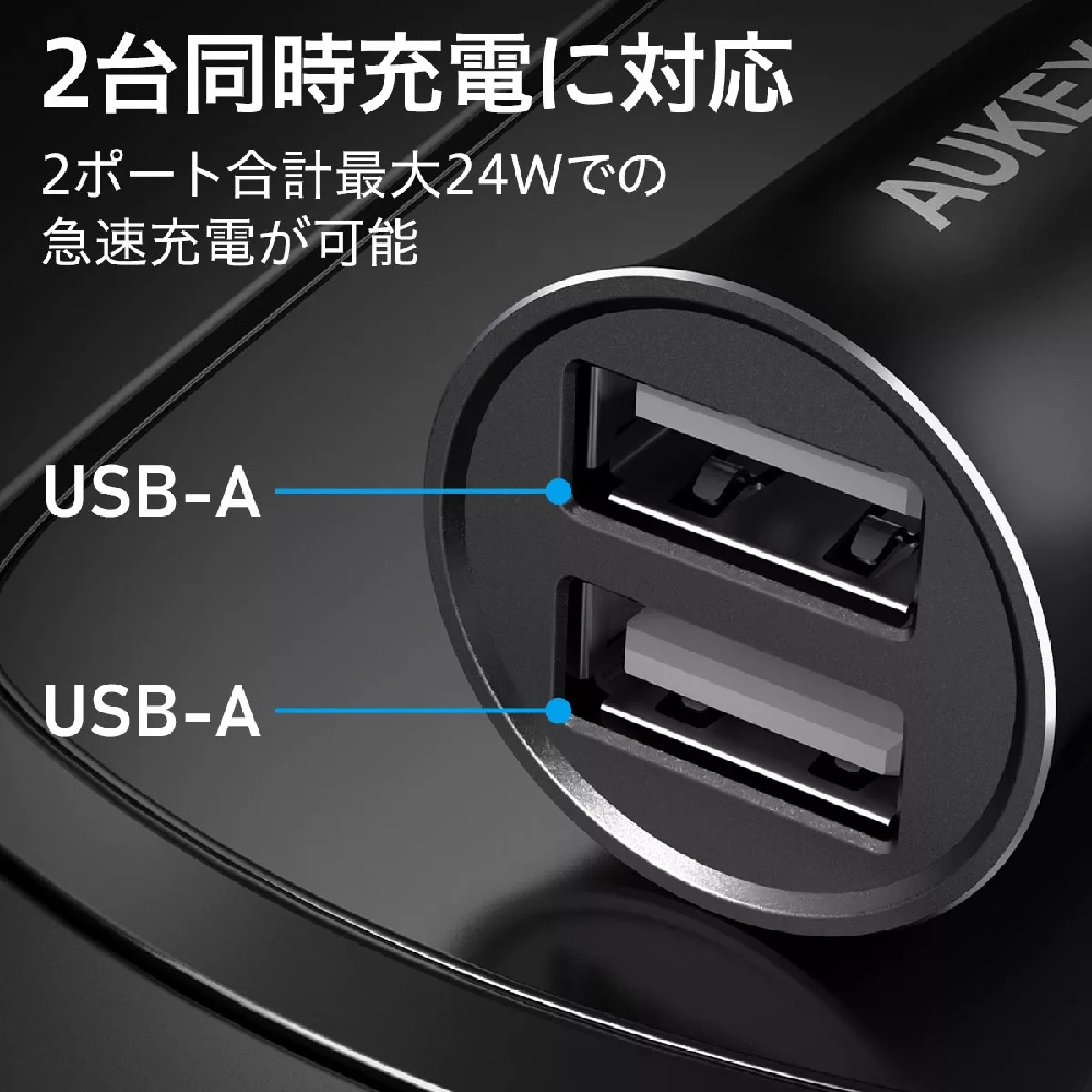 AUKEY CC-Q1 - ENDURO DUO Series - Dual Port USB-A Car Charger