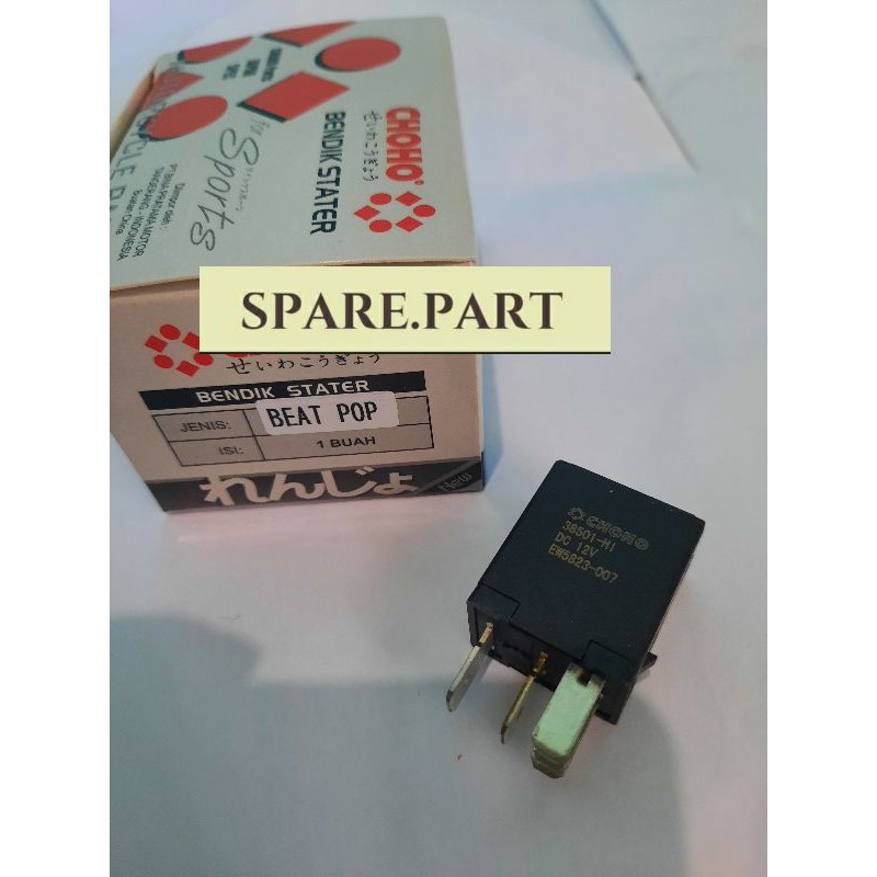 RELAY BENDIK SWITCH STATER KAKI  BEAT POP FI ESP SCOOPY ESP