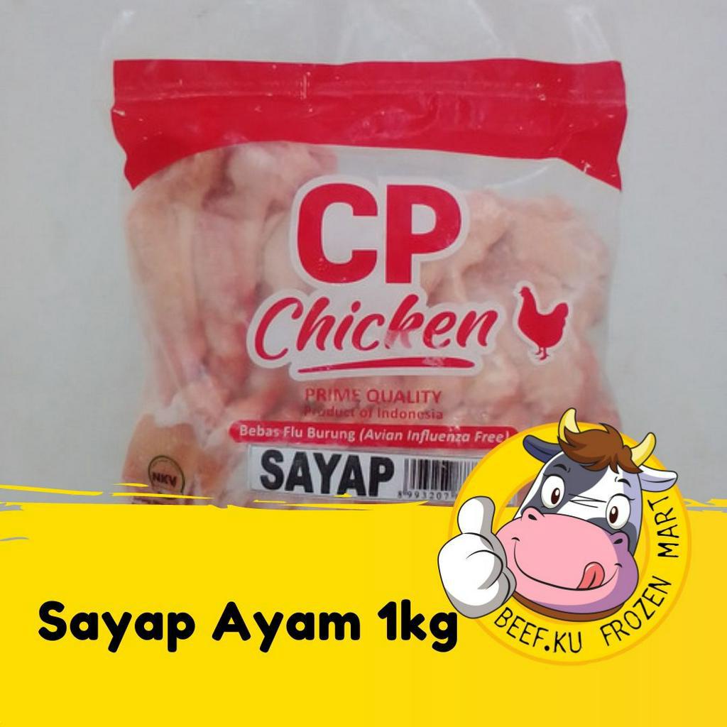 

CP - Sayap Ayam 1KG Chicken Wing Sayap Frozen Food Halal Higenis