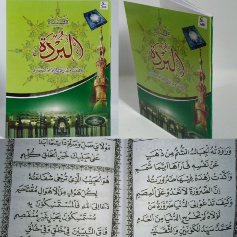 

QOSIDAH BURDAH