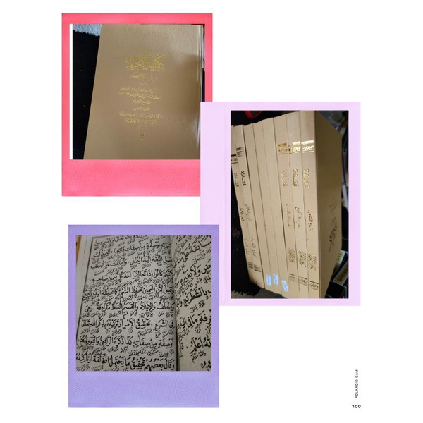 

Kitab kifayatul Akhyar terjemah lugot Sunda 1set 8 jilid