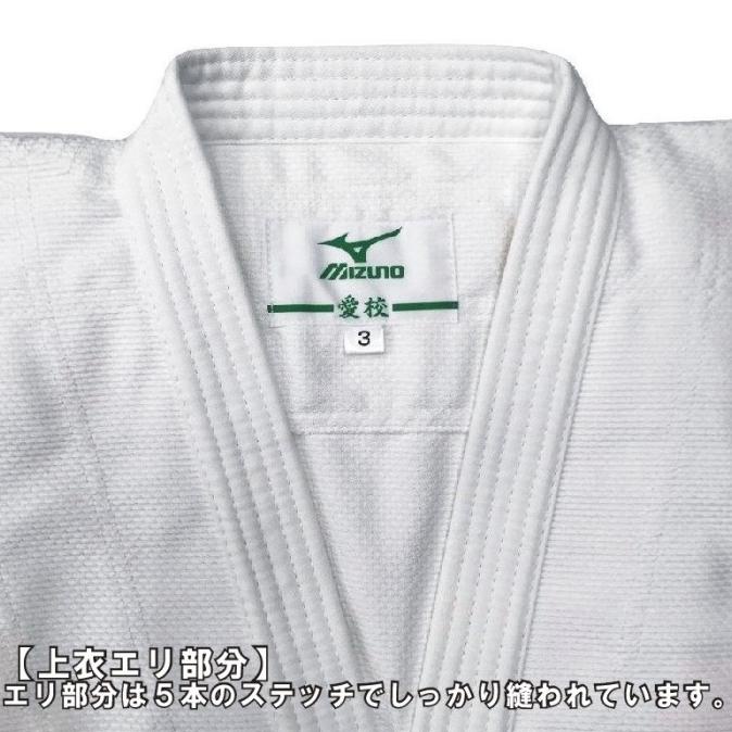 Baju & Celana Judo Set Single Weave White Aiko 22JG5A9001