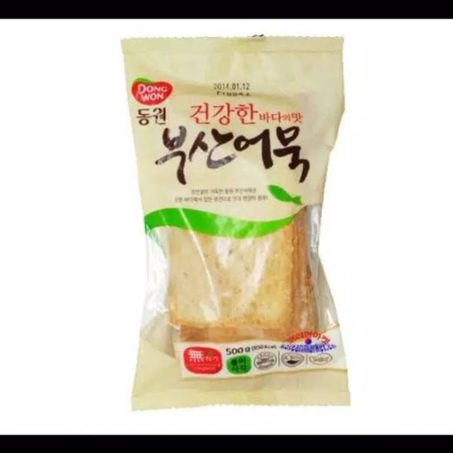

ODENG / EOMUK