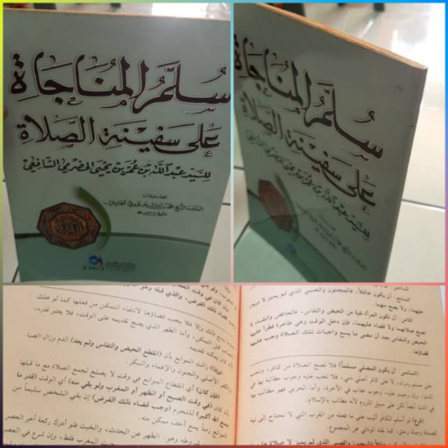 Kitab syarah sulam munajat cetakan beirut DKI