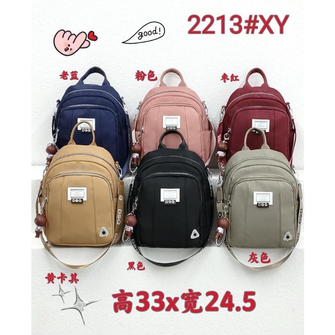 Tas Ransel Wanita DSQ 2213 Import