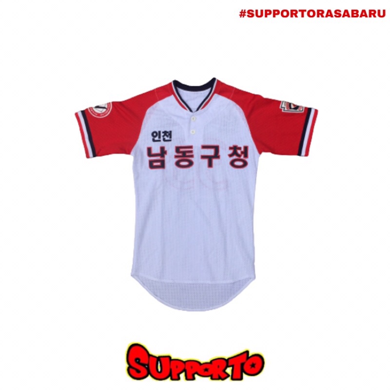 Jersey Baseball Thrift