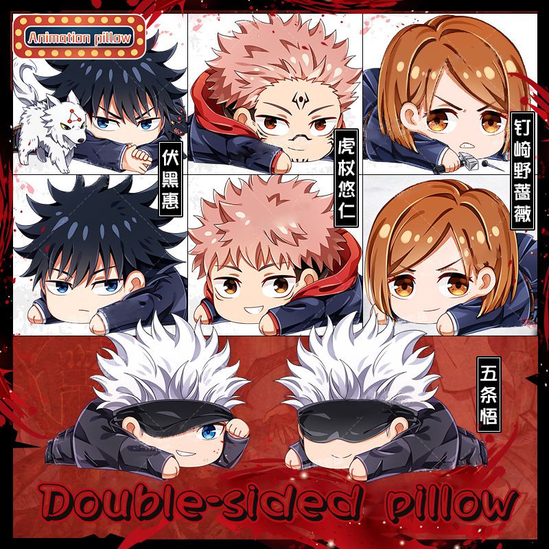 Jujutsu Cute Kaisen Anime Plushies Bantal Cushion Boneka Lembut Mainan Anak Hadiah