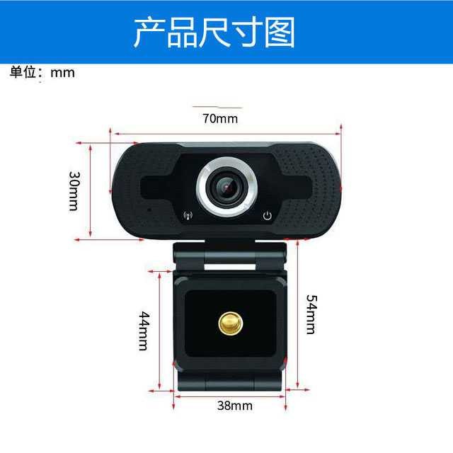 PEGATAH HD Webcam Desktop PC Video Conference 1080P with Mic - CZ01