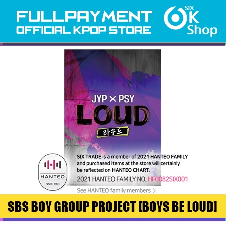 Boys be LOUD - (SBS 2021 WORLDWIDE Project Album)