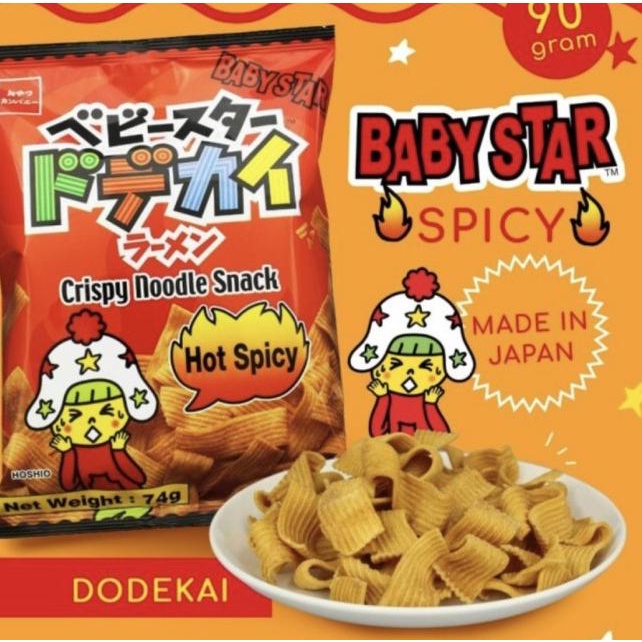 

✴ OYATSU BABY STAR CRISPY WIDE NOODLE SNACK 74 gr - HOT SPICY ✱