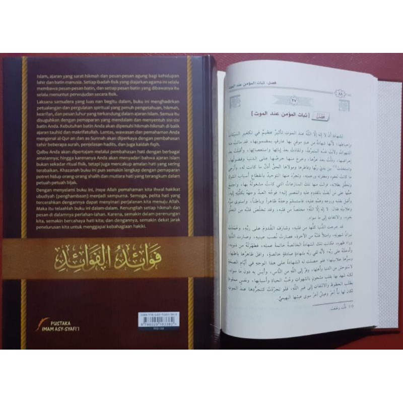 Kitab Fawaidul Fawaid Arab dan Terjemah
