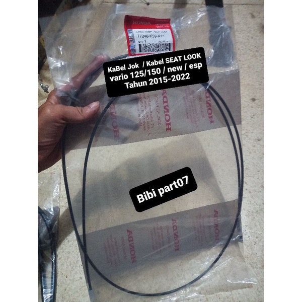 Kabel jok / Kabel set Look Vario 125/150 2016-2024