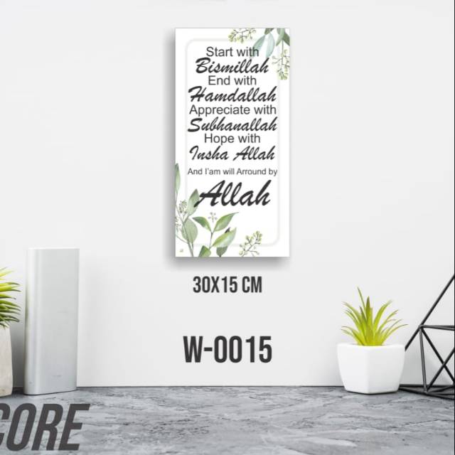 WALDECOR HIASAN DINDING KATA KATA ISLAMI