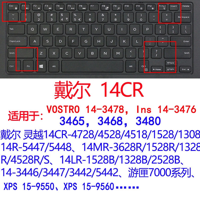 Dell Notebook Xps-9360 Xps-9370 14C 15C 7000 5390 R7000  High Permeability TPU Keyboard Film COVER