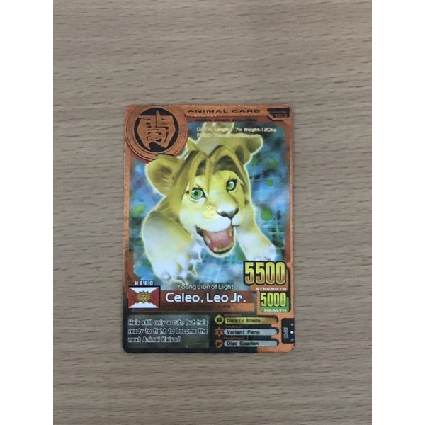 Celeo Jr - Bronze Card - Animal Kaiser