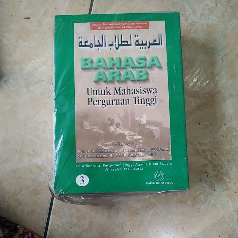 Buku Bahasa Arab 3 Untuk Mahasiswa Perguruan Tinggi Shopee Indonesia