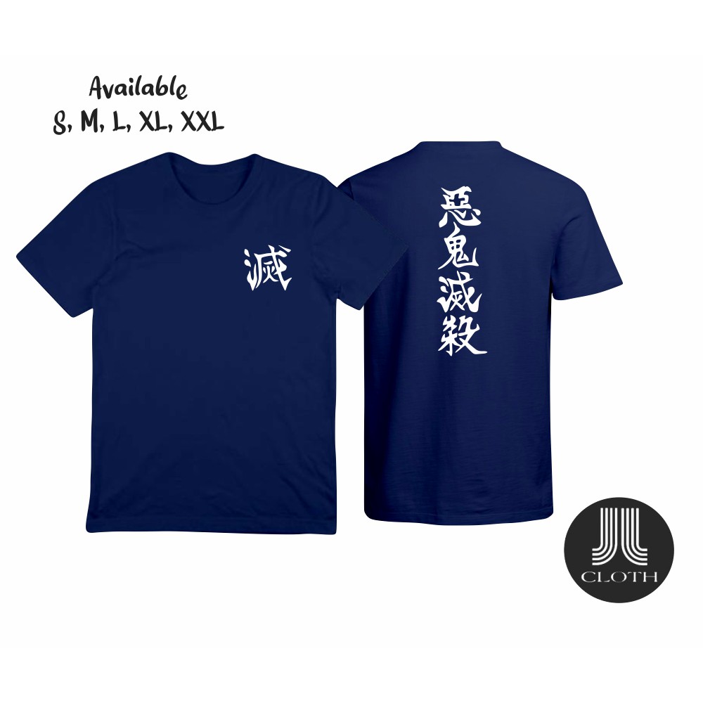 T SHIRT BAJU KAOS ANIME KIMETSU NO YAIBA DEMON SLAYER BASIC TANJIROU NEZUKO