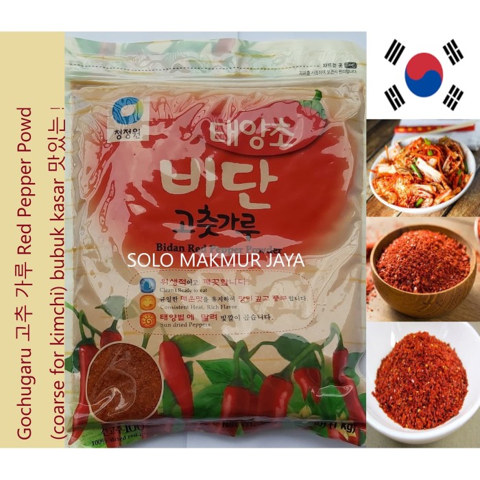 

Ready- Daesang Chung Jung One Gochugaru Hot Pepper Powder Coarse Kasar 1 Kg
