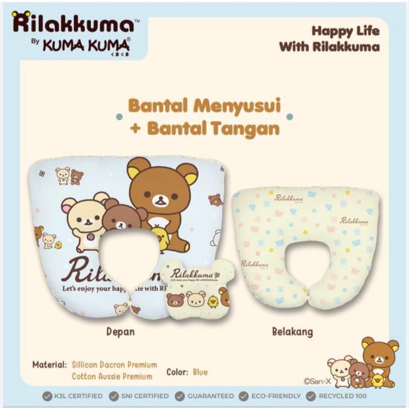 KUMA KUMA - BANTAL MENYUSUI DAN BANTAL TANGAN RILAKKUMA (new motiff!!!)