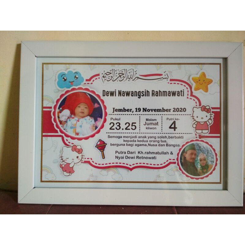 Cetak Biodtada Anak Bingkai Foto Custom Nama Bayi Biodata Bayi Baby Born Cetak Pigura Shopee Indonesia