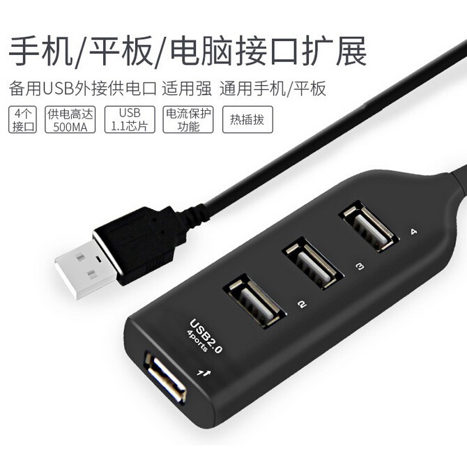 Portable USB Hub 2.0 4 Port - Black