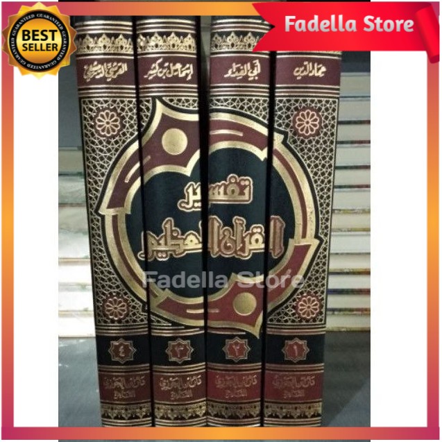 TAFSIR IBNU KATSIR Dar Ibnul Jauzi Mesir