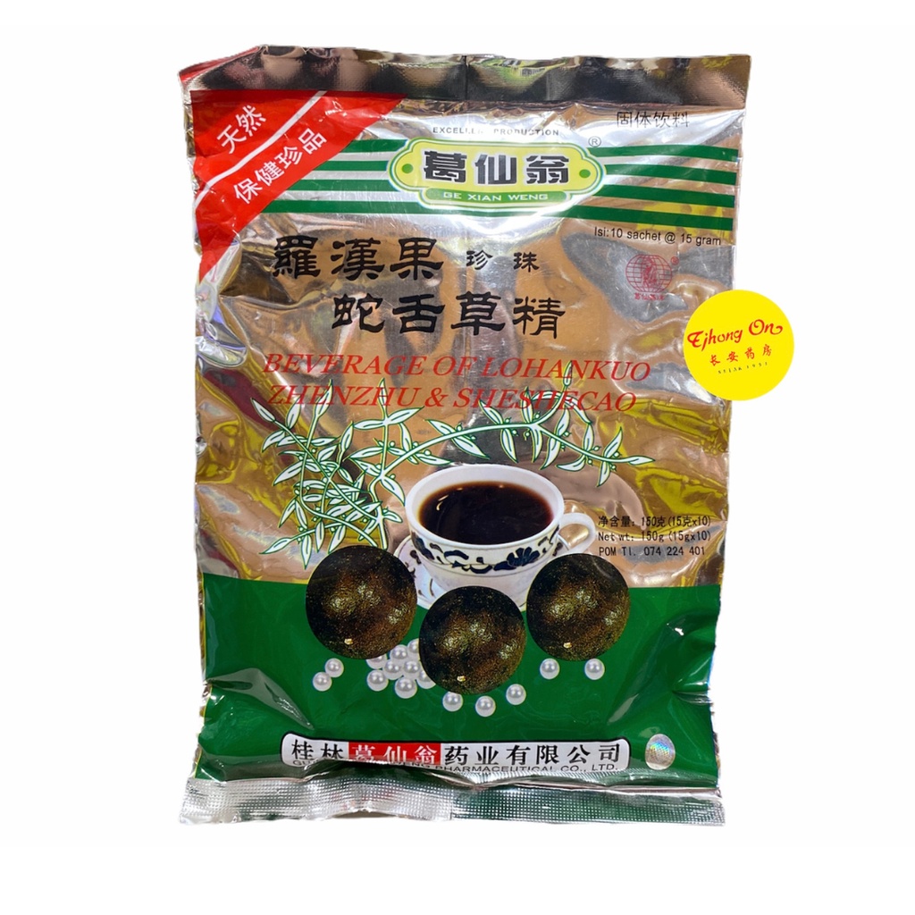 

Beverage of Lohankuo Sheshecao Teh Panas Dalam Sakit Tenggorokan