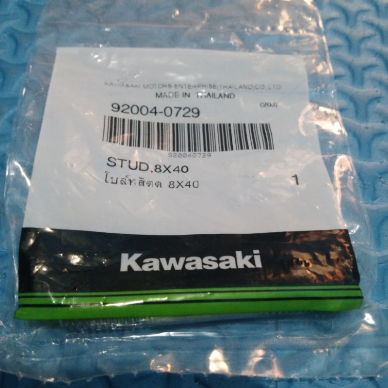 Baut tanam blok head ninja r rr ss original Kawasaki 92004-0729