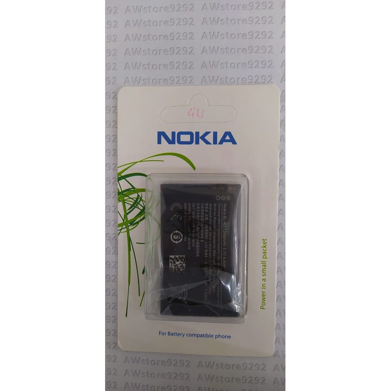 Battery Batre Baterai Nokia 4U 3120c C5 C5-03 E66 E75 BL4U BL-4U BL 4U