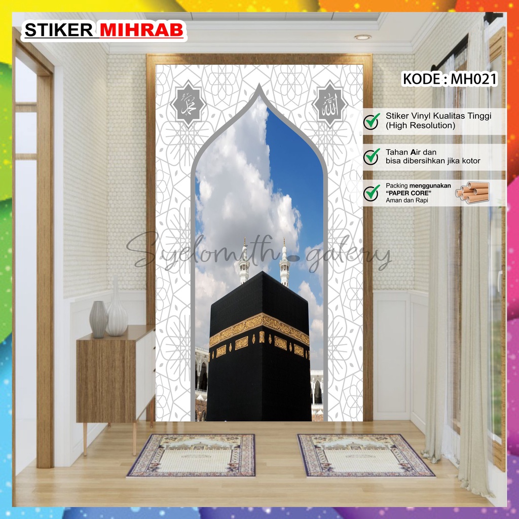 STIKER MIHRAB KA'BAH STICKER MIHRAB KABAH BISA CUSTOM STIKER KA"BAH MURAH