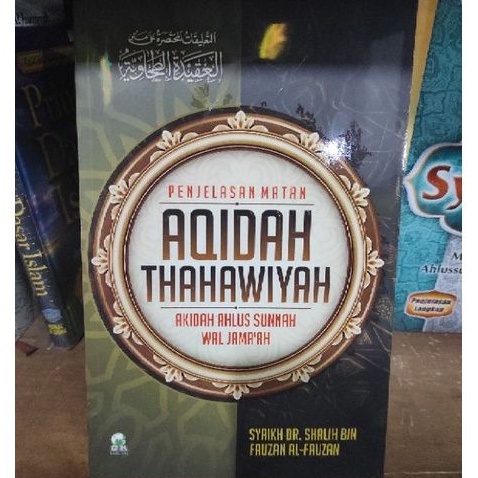 Aqidah Thahawiyah Syarah Aqidah thohawiyah Syaikh Shalih bin Fauzan